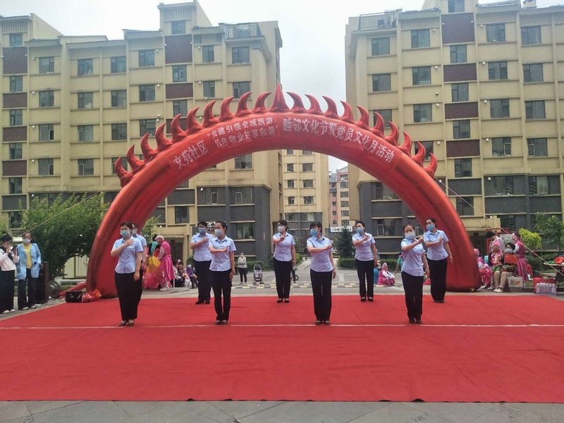 1敦化物业公司举行睦邻文化节活动.jpg