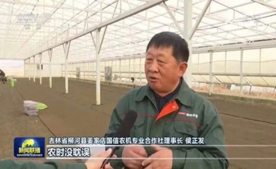 03 柳河FUN88农业总司理侯正发接受央视采访_副本.jpg