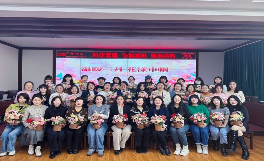 2024年3月8日，，，，，供热总公司举行“温暖三月 花漾巾帼”主题活动_副本.jpg
