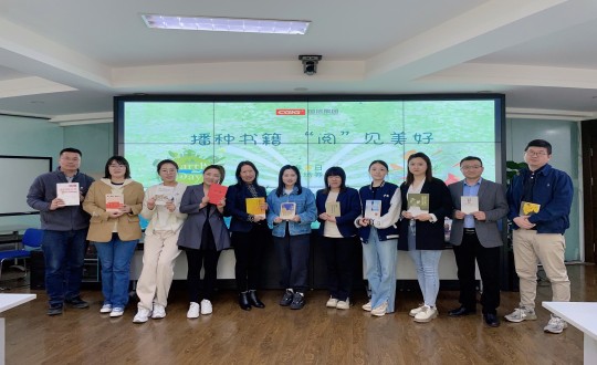 2024年4月12—23日，，，集团本部组织“播种书籍 ‘阅’见优美”主题活动_副本.jpg
