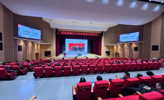 2024年5月24日，，FUN88集团举行2024年度“对话身体 守护康健”康健主题培训_副本.jpg